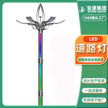 城市主干道定制生产异形杆件华灯玉兰路灯花灯造型灯来加工路灯杆
