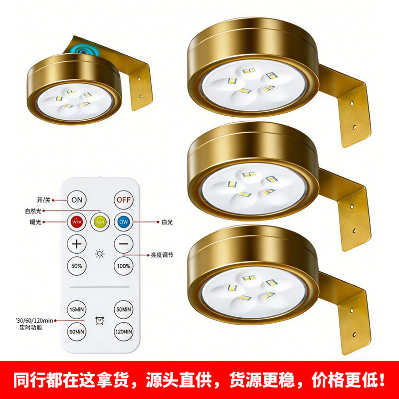 Transparent Vintage-Style Ice Hockey Lamp Ultra-Thin Ceiling Lamp Remote Control Night Light Bedroom Dormitory Table Lamp Led Lamp