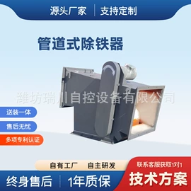 皮带秤;磁选设备;加料机