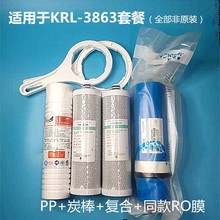 m߈@ˮVоQR-RL-403A/B/C KRL3863ˮC400GROͺw