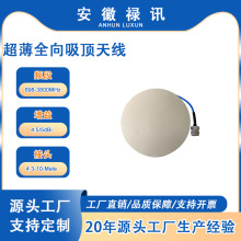 RF 698-3800MHz �����泬��ȫ������쾀 ��� IBS DASϵ�y��