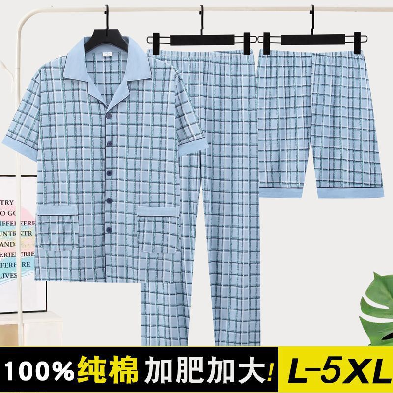 Pijamas de algodón gordo de tres piezas para hombre verano delgado de manga corta casual de talla grande servicio a domicilio se puede usar afuera