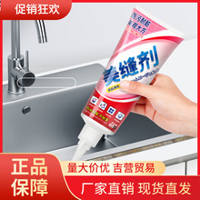 V45O���p���N����̨�p϶��ˮ��ù�zϴ��ط�߅�lϴ����ˮ�۷�©��