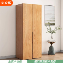 批发实木衣柜原木柜子出租房免安装全挂式置物收纳柜储物进口松木