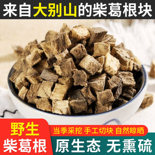 Ұ����eɽ����500g����Ȼ����K�������Ƭ����ݲ���ˮ