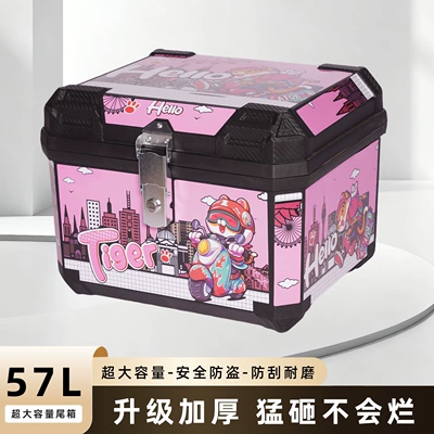 Motorcycle trunk – motorcycle luggage box, large-size universal