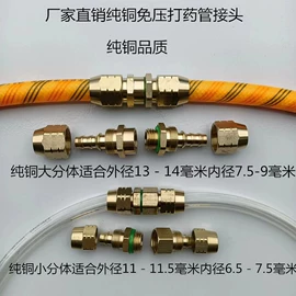 农机配件;植保机械;种植机械