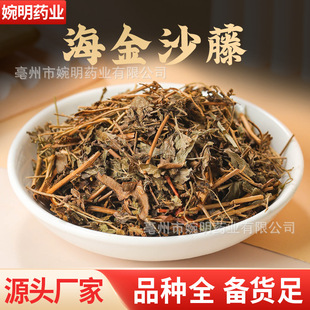 ����ɳ�� �e��ճ�˲ݹ���ݽ�ɳ�� ����ɳ�ٺ���ɳ�ٴ��l