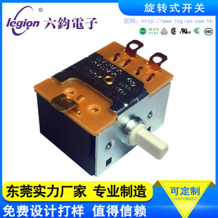[Dongguan Factory] LEGION High Current Rotary Switch Multi-position Switch Electric Heater Rotary Switch