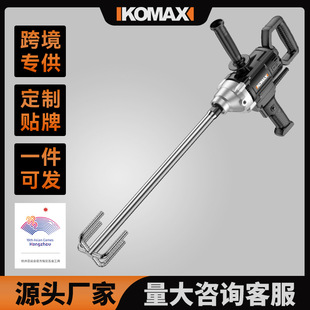 Mixer multi-function aircraft drill high-power putty powder cement ash machine artifact electric concrete mixing rod