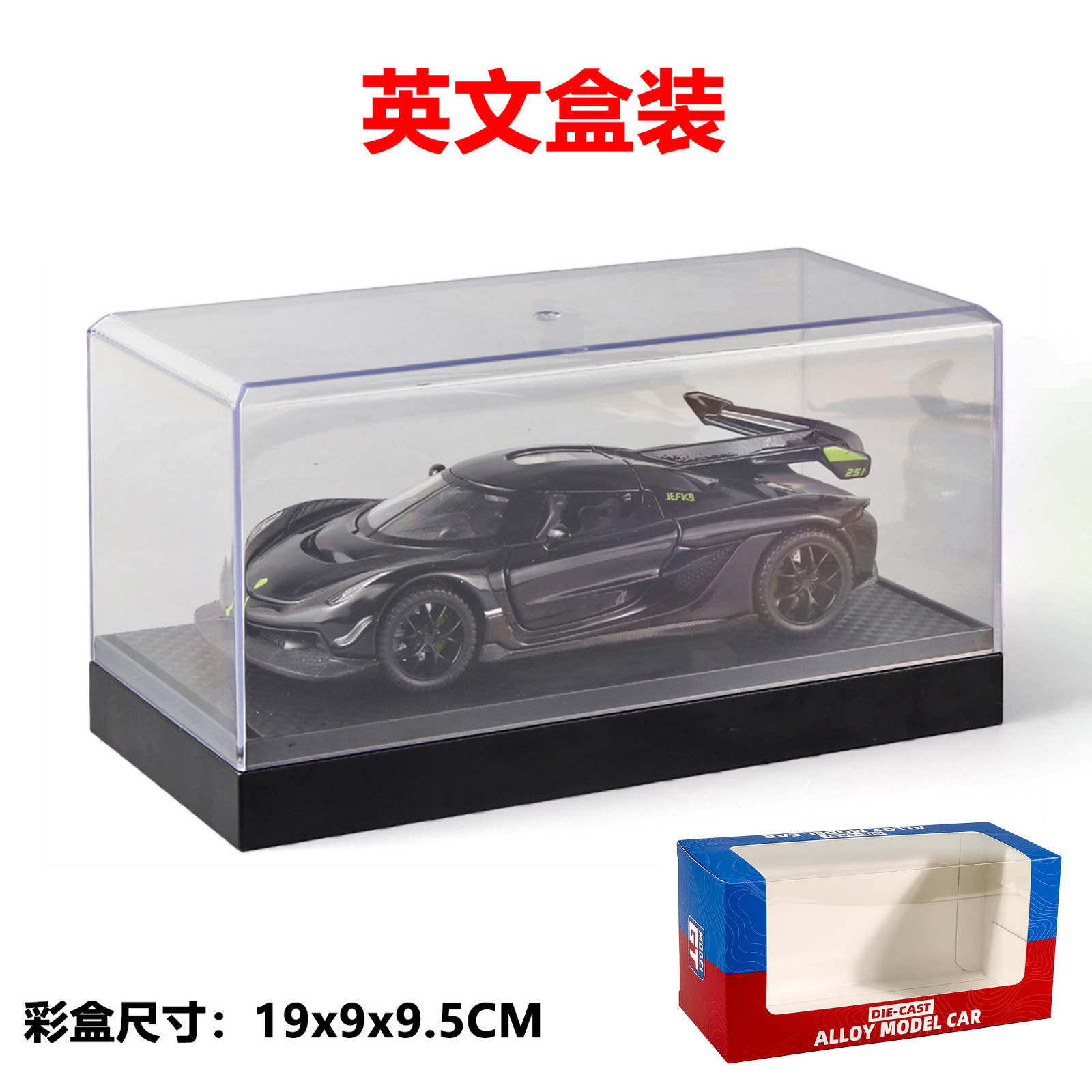 Zhongyuanxing 1:32 acrílico cubierta de polvo aleación modelo coche deportivo Tire hacia atrás el sonido y la luz juguete decoración transmisión en vivo recomendar