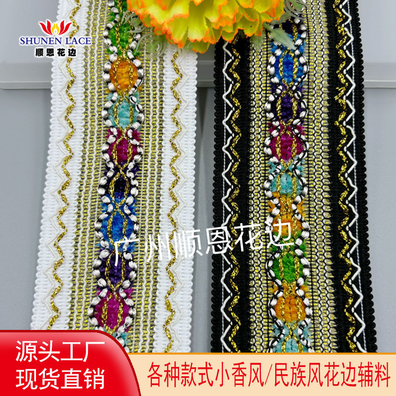 顺恩头图101-150