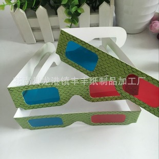 CarDboarD Printable logo ReD anD Green 3D Glasses 3D Stereo Glasses 3D Glasses Paper Frame Glasses