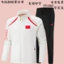 跑步新款武术运动训练服