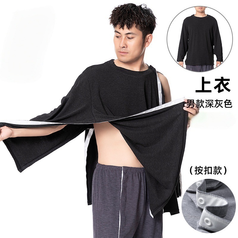 易穿脱护理服手肩腋下术后康复病号服按扣全开长袖T恤亚马逊外单|undefined