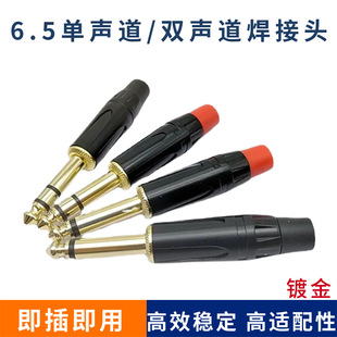 僽�6.5���^ ��/�p����β���/��о���^ԒͲ���6.35���l���^