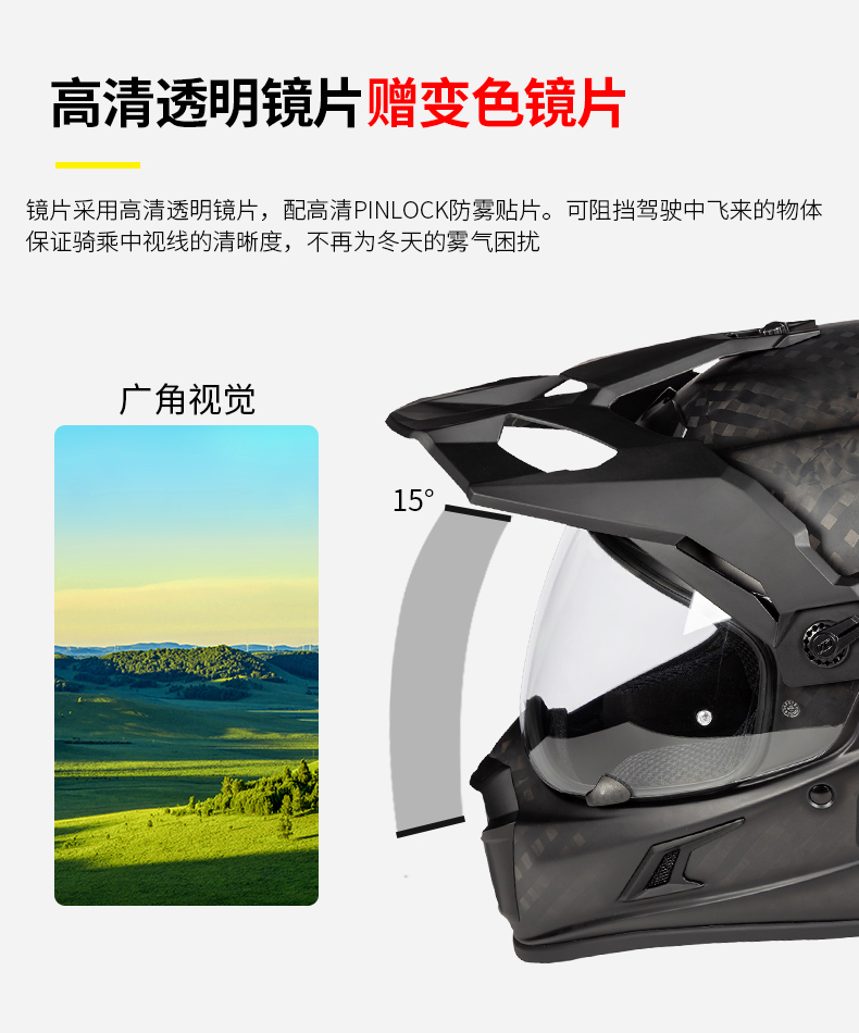 Explore Krios Pro Carbon Fiber Rally Helmet Off-Road Helmet Motorcycle Helmet Full Helmet Men's Four Seasons Anti-Fog