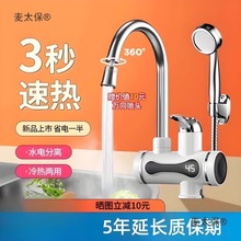 늟�ˮ���^���ټӟἴ��ʽˮ���^�ӟ�N�����ԁ�ˮ��ˮ������̫��