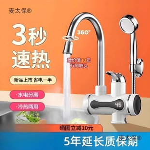 늟�ˮ���^���ټӟἴ��ʽˮ���^�ӟ�N�����ԁ�ˮ��ˮ������̫��