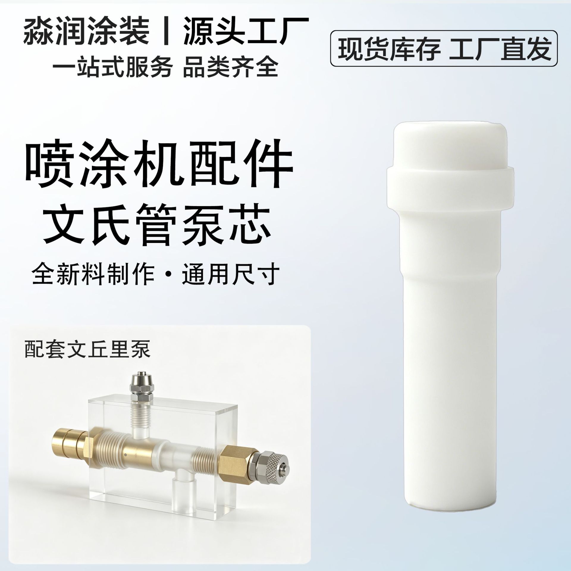 Powder spray gun venturi venturi powder pump core electrostatic…