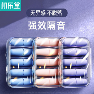 �C���ú��b������˯�߷�������������˯�X���ý�����l���ʽ
