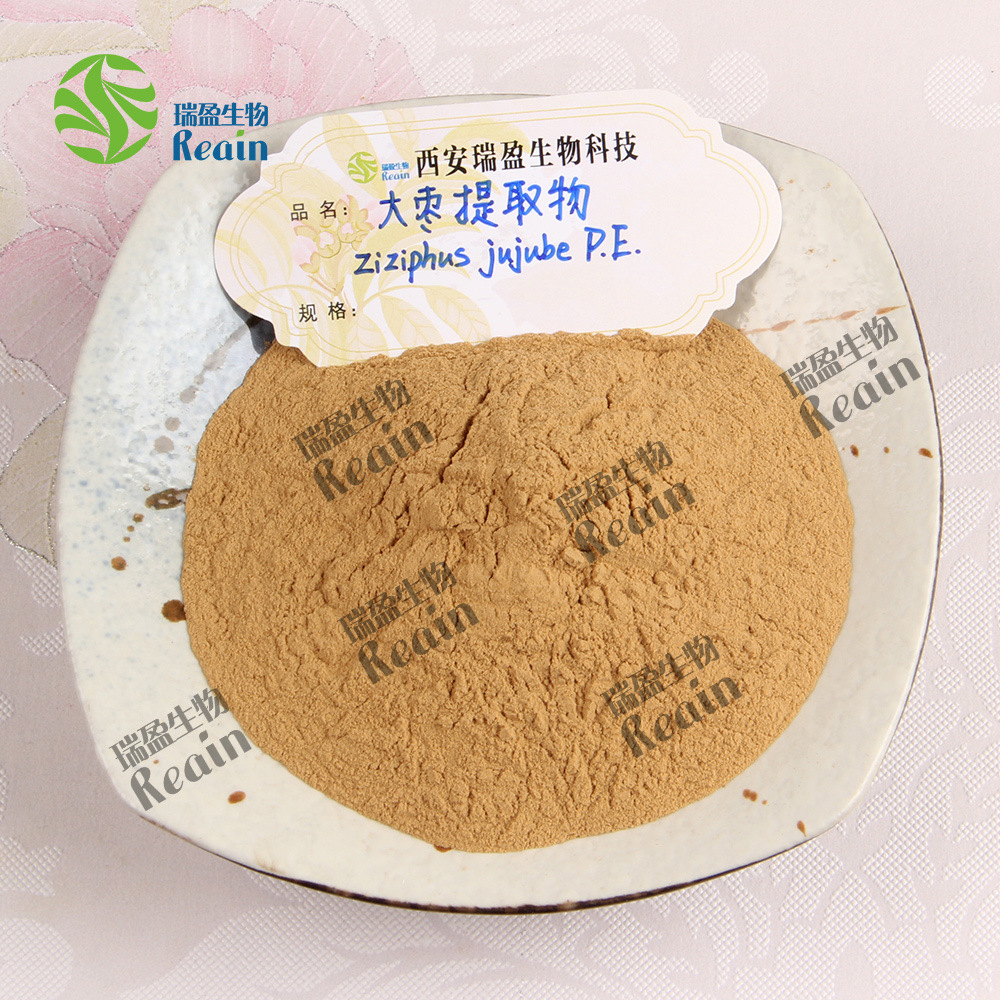 大棗粉 紅棗粉 99% 紅棗果粉 大棗果粉 量大優惠1kg起訂