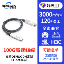 QSFP28-100G-CU1M��|ֱ�B�����ݸ���Ʒ�ƽ��Q�C100G���|��ݔ�W��