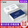 个人体验双面外卖名片