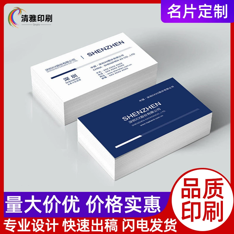 Персональная визитная карточка компании, кастомизация, мелованная бумага, ламинированная высококачественная двусторонняя карта, дизайн печати, печать, карточка на вынос