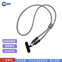 ����60W����֙C���K������TYPE-C�Ӵ־�����Ʒ�|�\�Ͻ��^��늾�