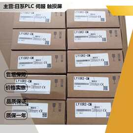 三菱PLC FX1S-10MR-001 LY10R2-CM LD77MS2 L26CPU-CM LD77MS16