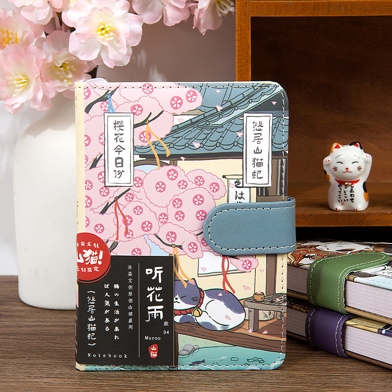 沐染彩页笔记本PU磁扣本悠居山猫记日系高颜值猫咪手帐本子日记本