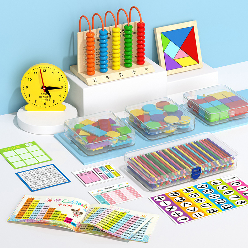 Primer grado de matemáticas libros superiores e inferiores de segundo grado siete tablero de materiales de aprendizaje con un pequeño contador de palo conjunto de instrumentos de aprendizaje