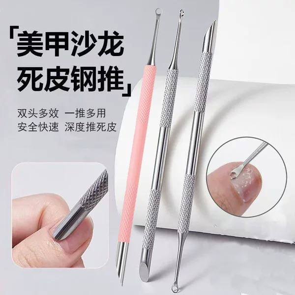 Nail art Russian double-headed circle inclined plane steel push to remove dead skin armor stainless steel dead skin push nail salon manicure tool