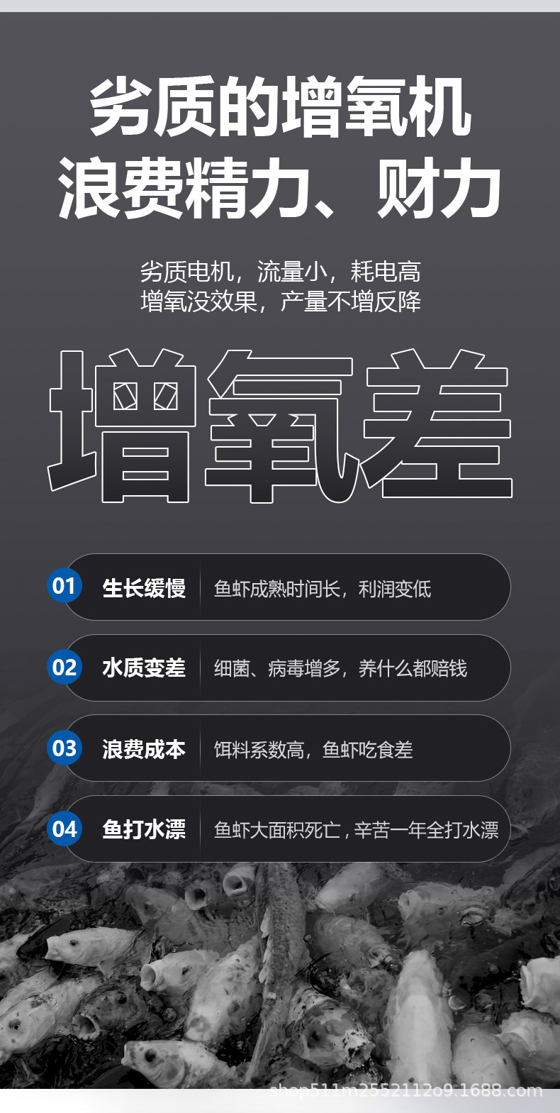 详情页_03.jpg