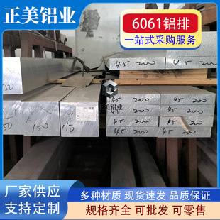 6061T6�X�Ō����X��l�ߏ����X�Ͻ��ͲęCе�O��������ÿɶ� ��