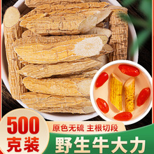 ţ����Ұ����؛500g��ș�����r���ٰ���������Ҝ�����ʿ�ݾ�ș��