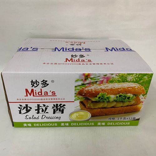 Guangzhou General Distributor Myodo Brand Delicious Salad Dressing 1kg/pack Sushi Salad Dressing Guangdong Food Baking Ingredients