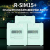 R-SIM15+ iOS14系统 解锁卡贴 双面通用5G信号解锁R-SIM15升级版|ms