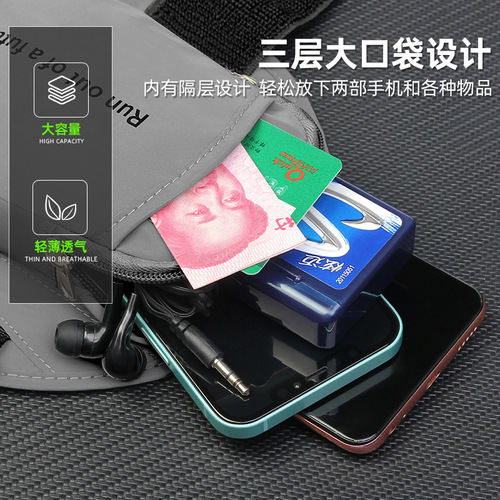 Night running sports running mobile phone arm bag fitness wrist bag breathable reflective arm strap outdoor cycling arm bag mobile phone bag