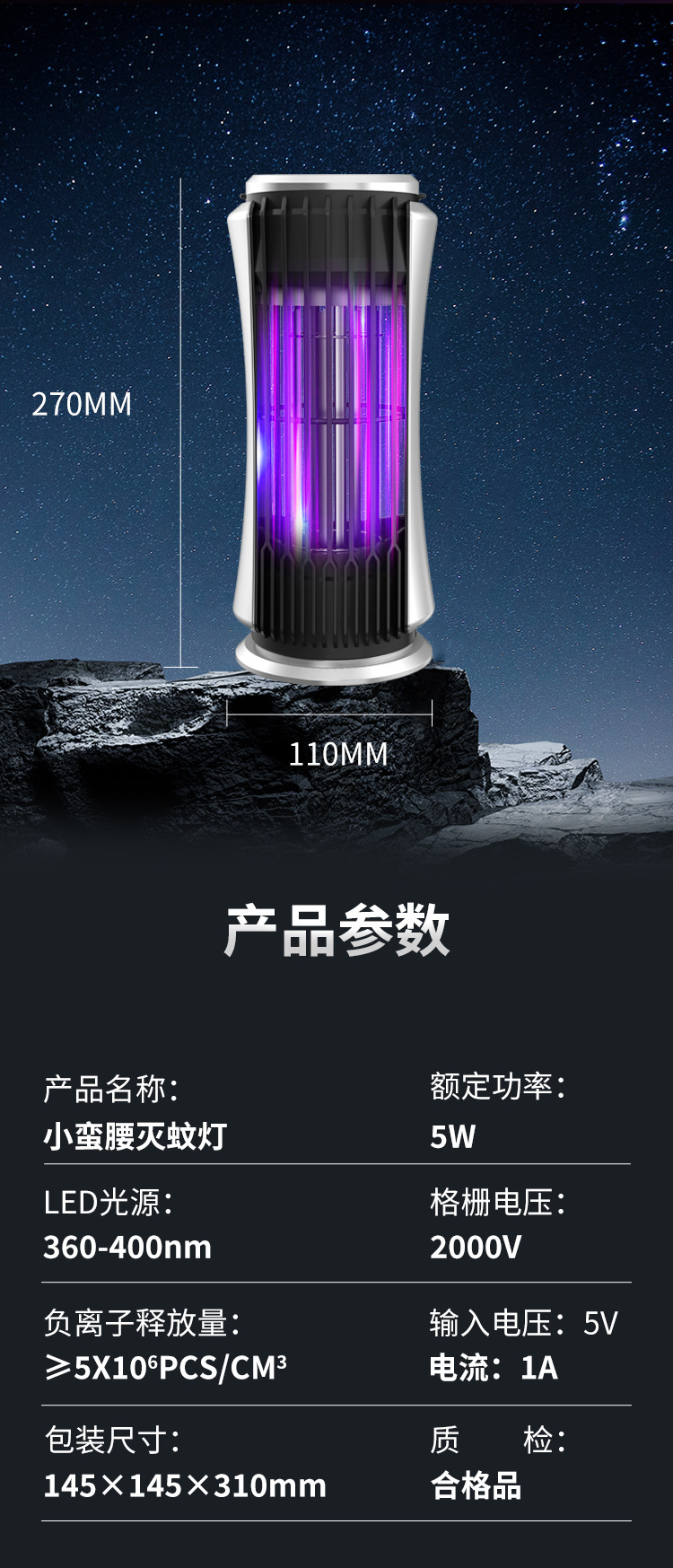 详情图25