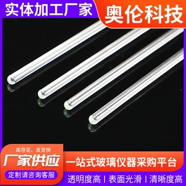 其他实验室品;烧杯、烧瓶;试管、滴管