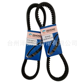 皮带;摩托车通用件