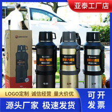 亚泰新款军训户外旅游专用轻便水壶2000毫升水杯保温杯大容量杯子