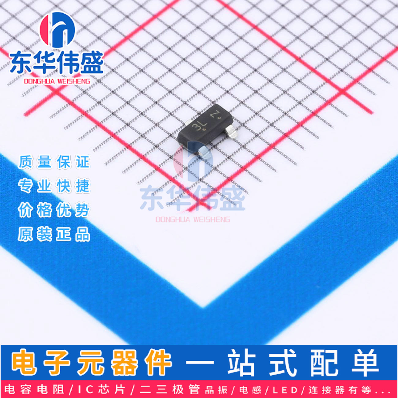 原装LRC 三极管PNP>耐压:30V电流:100mA>LBC858CLT1G>封装SOT-23