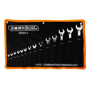 Aviboer 355014 14-Piece Set of High-Quality Mirror Dual-Purpose Wrench Quick Wrench Plum Blossom Wrench Set