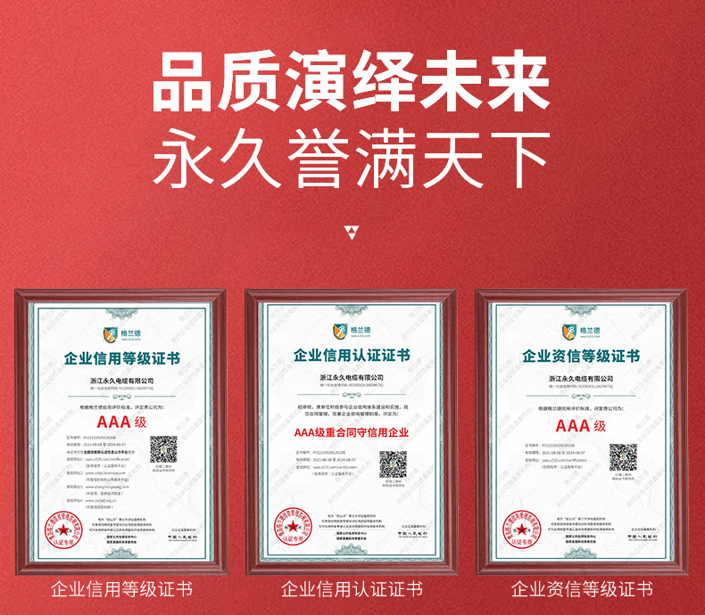 修改后的28年版本_17