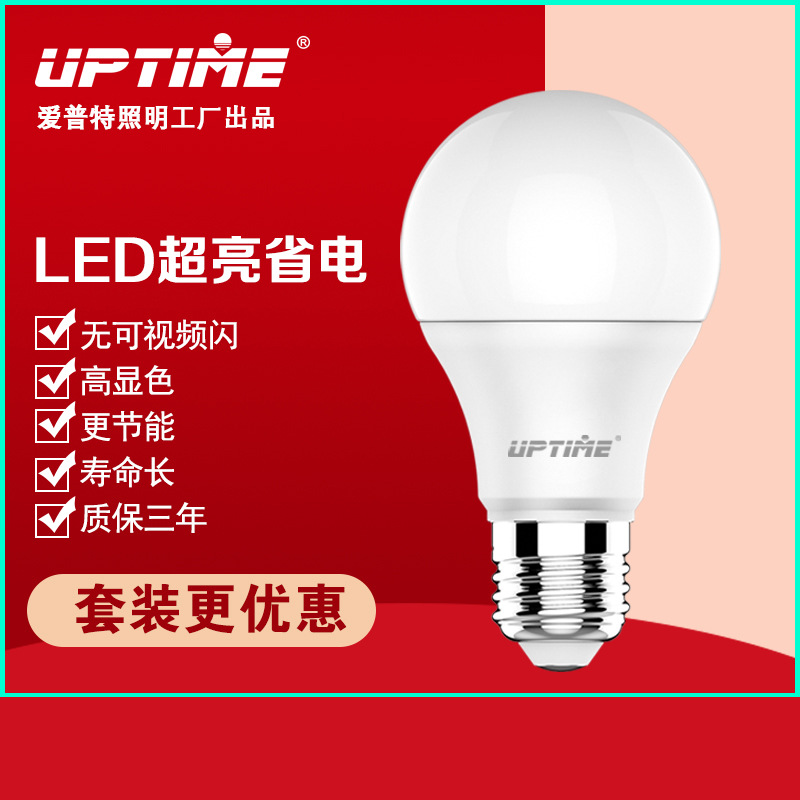LED bulb