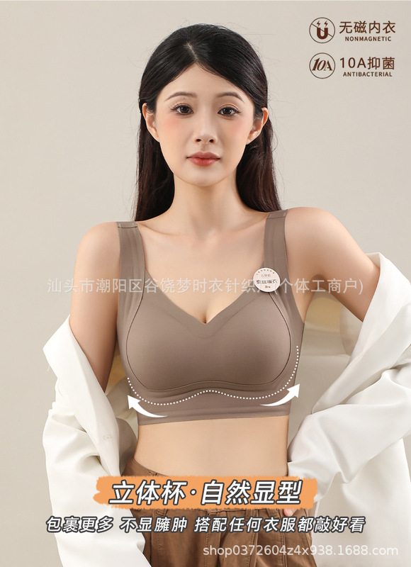 云肤肌无磁保暖内衣女全固定杯磨毛蛋白轻薄裸感美背|undefined