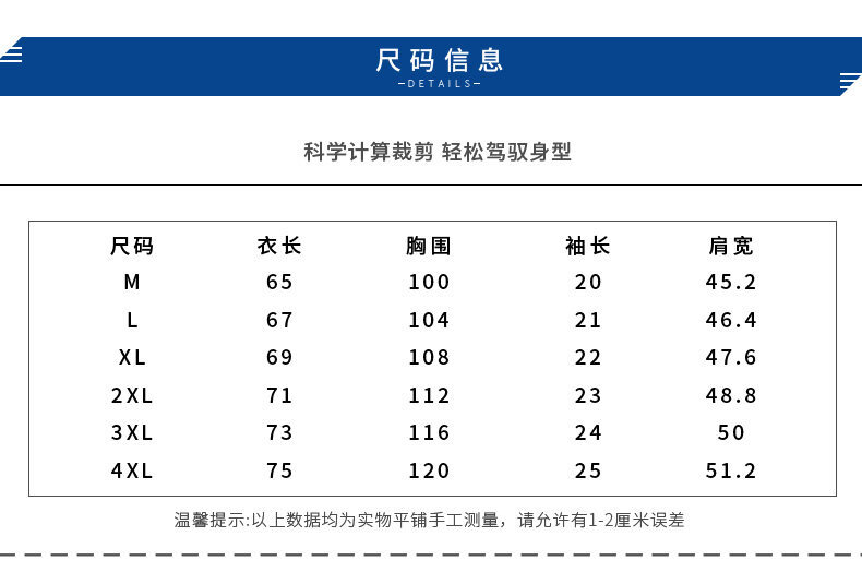 短袖男潮牌夏季宽松衣服男士潮流半袖体恤纯棉t恤上衣打底衫男装详情2